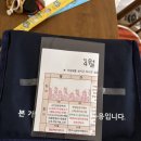 건강애찬 | 양산 반찬 배달 맛집 만인애찬 후기 | 신혼부부·맞벌이 강력 추천!