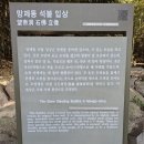 보이지 않던 것이 보이는 재미가 있다. 답사 1일차..정읍.. 이미지