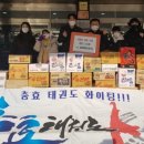 대덕태권도 이미지