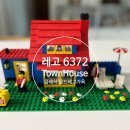 6372 | 레고 6372 :: Town House 올드타운 클래식 가옥 조립하기
