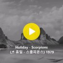 Scorpions - Holiday 이미지