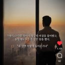 무슨꿈을꾸는거야(M.GG.GG)