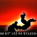 한얼태권도체육관 이미지