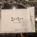 롯데전문점광복점 이미지