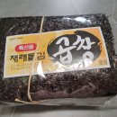 신안건어물 이미지
