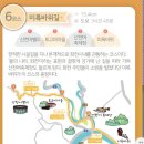 명월3리 이미지