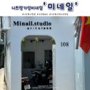다우마트 | 나트랑 가성비 네일 가격 저렴한 미네일 Mi nail 이용후기