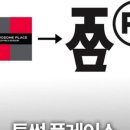 새대한