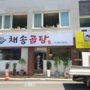 중앙초교 사거리 이미지