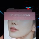 대한메디케어 | 브이라인리프팅 얼굴밴드 홈케어템 "DH메디케어 닥터 리프팅 밴드" (feat.상세 사용법)