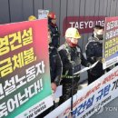 태영연합노동조합 이미지