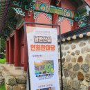 통영세계문화콘텐츠 공연 | 세계문화유산 남한산성에서 가을축제 ‘우카탕카’ 코믹매직·마임 공연 후기