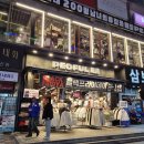 블랙게임랜드 이미지