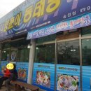 바다양푼이 송정점 이미지