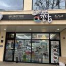 오정은a김밥 두산점 | 대구두산동오정은a김밥, 햄 하나에 김밥 맛이 이렇게나 달라???!