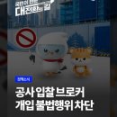 예술광고공사