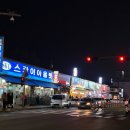 굴사냥조개사냥 | 굴사냥조개사냥 가리비찜 김포굴찜 주말 웨이팅 겨울굴찜