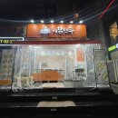 안산 본오동 상록수 만두 포장후기