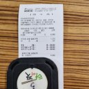 타이아시아마트 이미지