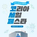 스토어79 이미지