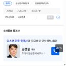 서마산IC 입구 이미지