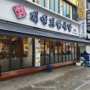 너를보쌈