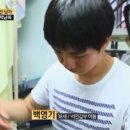 백영세탁 이미지