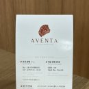 아벤타호텔2 경주점 | [경주] 깔끔한 숙소 추천 "아벤타호텔" 조식 후기