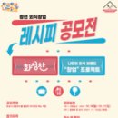 청년레시피 이미지