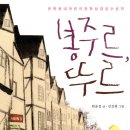 우정도서관 이미지