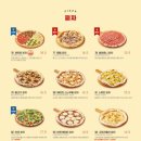 라라코스트(모현점) 이미지