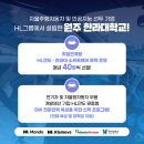 주식회사 셀코스 이미지