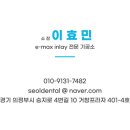 설 치과기공소 이미지