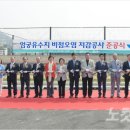 엄궁유수지 이미지