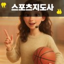 진흥중고등학교 | 스포츠지도사 연봉부터 현실 후기까지 모아봤어요