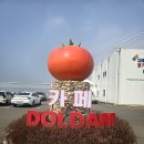 신샘밭로 L 이미지