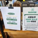 뚠뚜니횟집 이미지