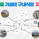 중앙도서관 4층 화장실 이미지
