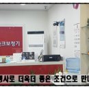 범계경로당 이미지