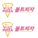 안산볼트