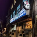 서초대로42길 92 이미지