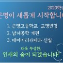 근명고등학교 이미지