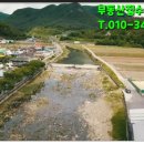 주왕산면사무소 이미지