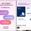 착한서비스 이미지