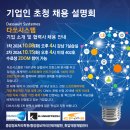 주식회사 칼시스템