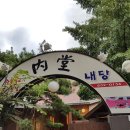 도청대로(남) 이미지