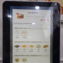 이삭토스트 과천자이점 이미지