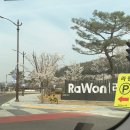 경주 라원 개장 전시관 영유아 놀이카페 등 방문 후기