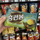 홈런볼 | 두바이스타일 홈런볼 피스타치오&amp;카라멜 후기