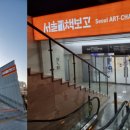 책놀이랑 북아트랑 이미지